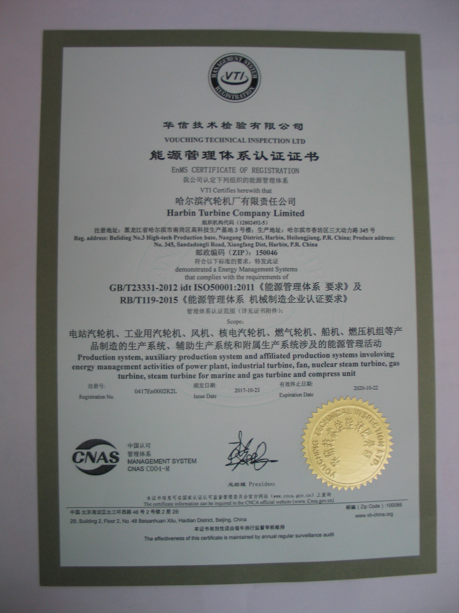 利来集团(中国)_来利国际w66旗舰厅