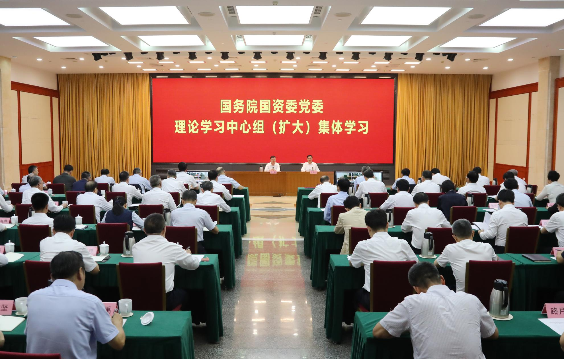 张玉卓、、国资、、央企、、国资委、、书记、、主任、、国企、、企业刷新