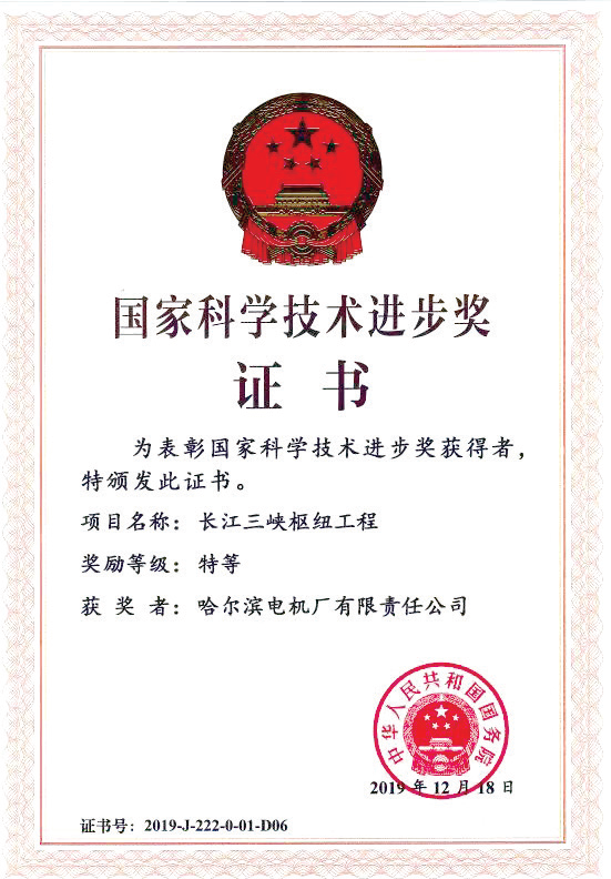 利来集团(中国)_来利国际w66旗舰厅