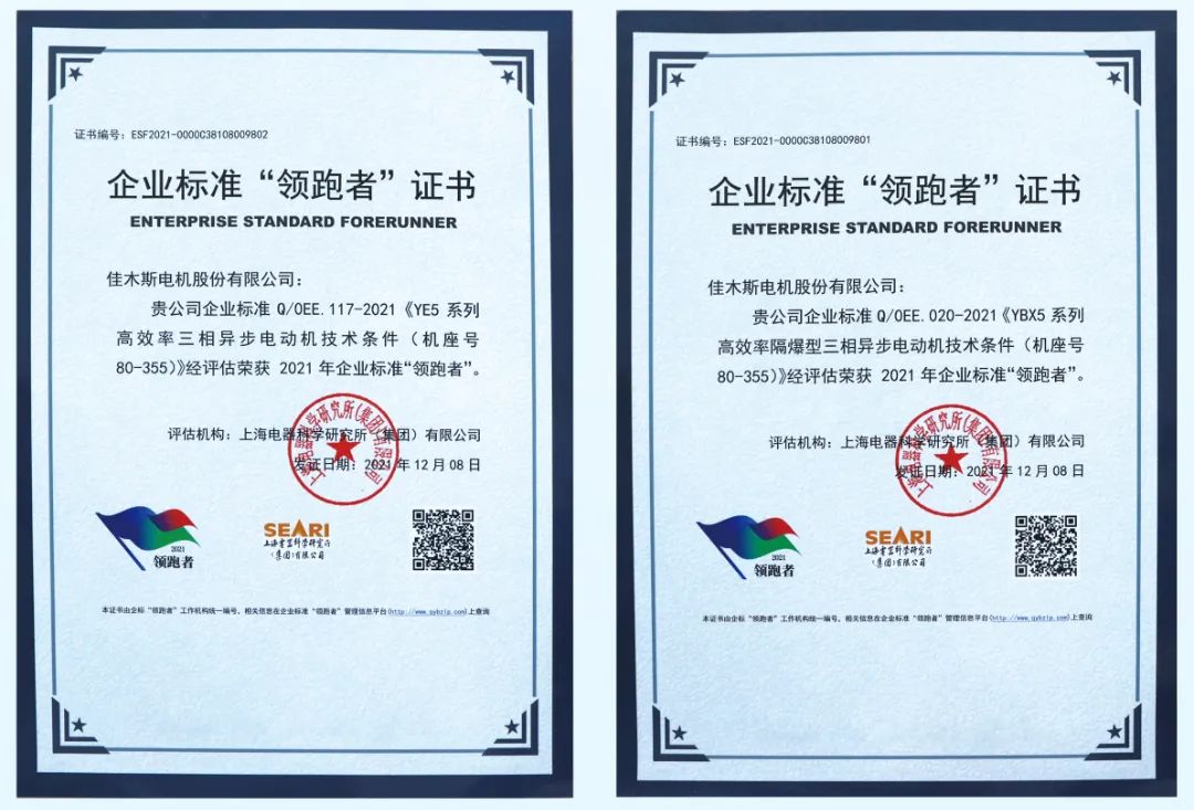 利来集团(中国)_来利国际w66旗舰厅