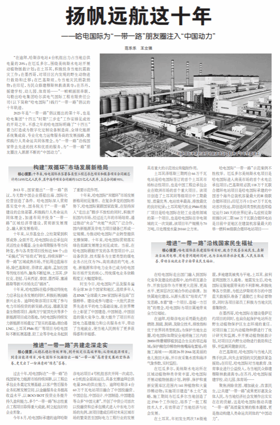 利来集团(中国)_来利国际w66旗舰厅