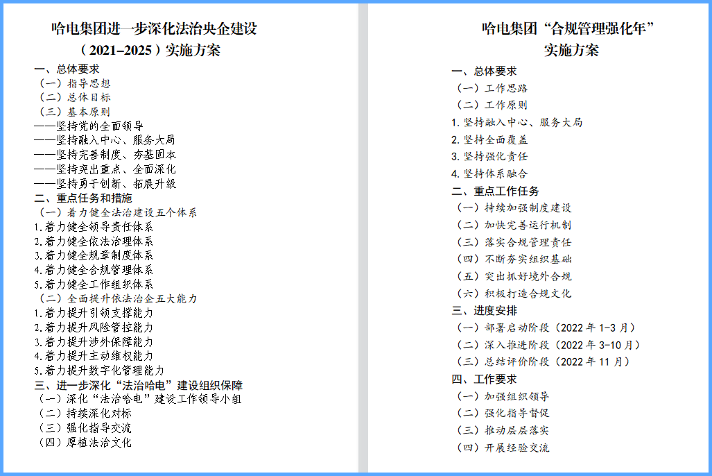 利来集团(中国)_来利国际w66旗舰厅