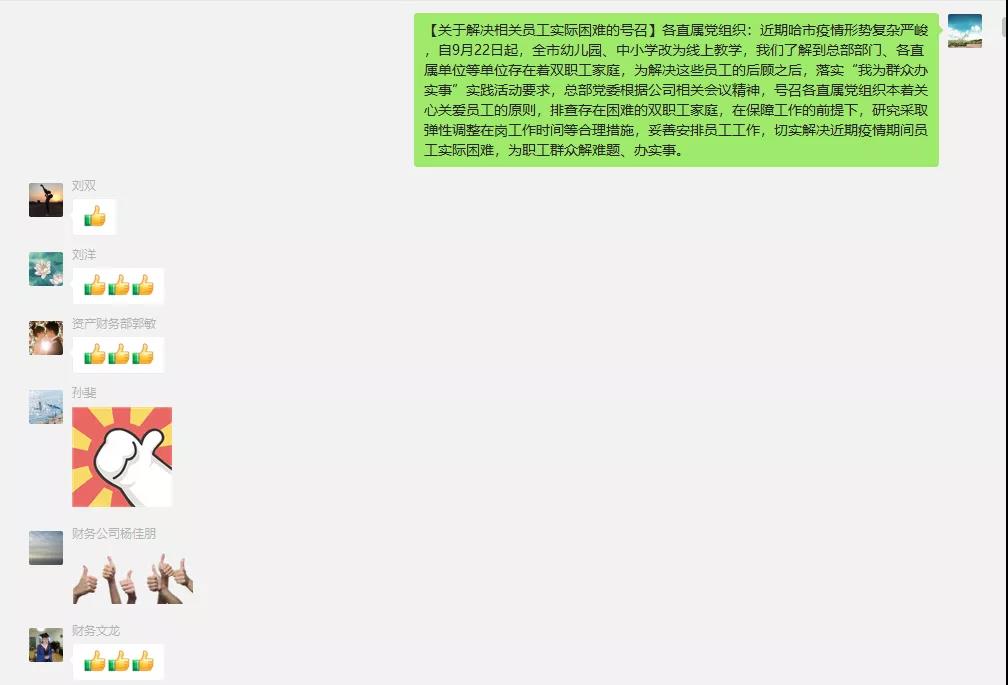 利来集团(中国)_来利国际w66旗舰厅